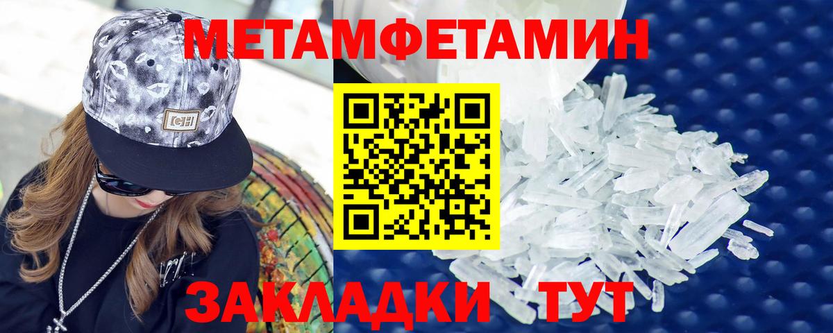 Сосновый Бор  Бошки Шишки  Метамфетамин  ГАШ  Мефедрон   Кокаин  Вход с VPN  Героин 