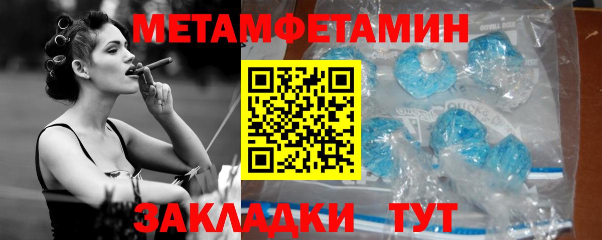 Амфетамин 98%  Амфетамин  Сосновый Бор  Вход с VPN 