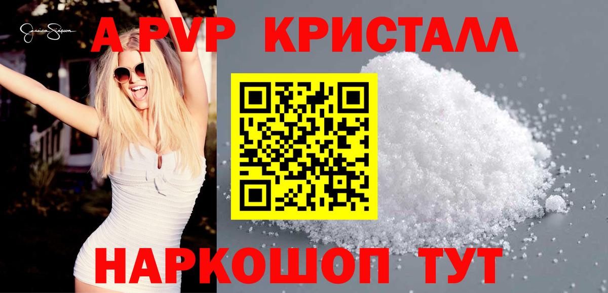 Альфа ПВП СК КРИС Сосновый Бор