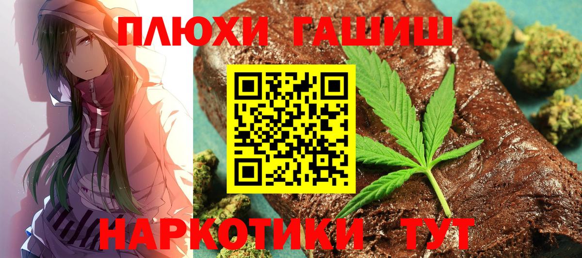 Гашиш  Вход с VPN  Сосновый Бор  ГАШ VHQ 