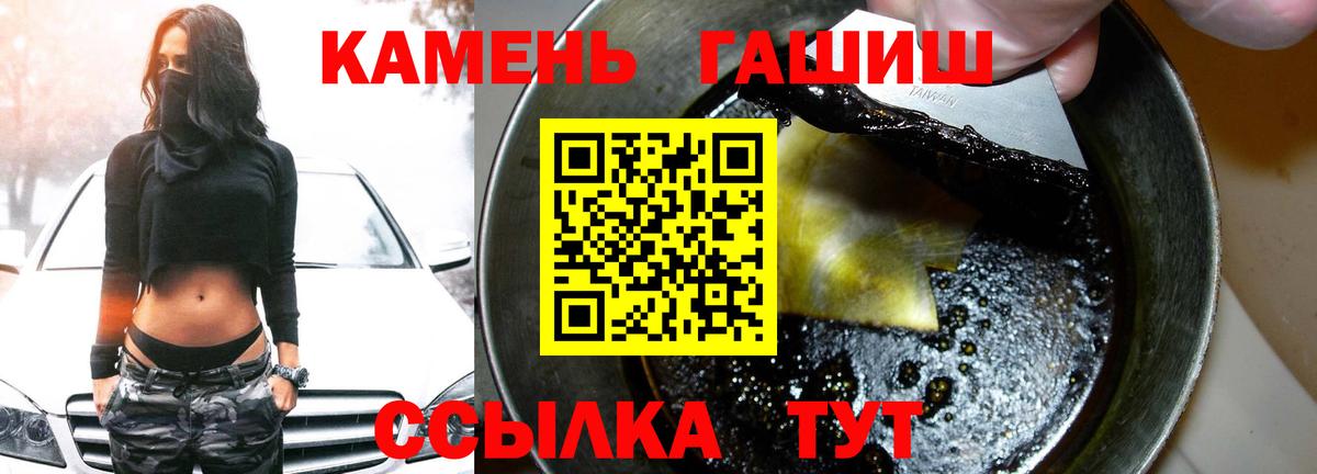 Гашиш Изолятор Сосновый Бор