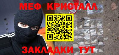 прущий лед Партизанск