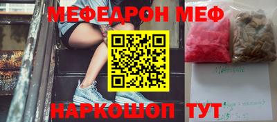 прущий лед Партизанск