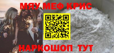 прущий лед Партизанск