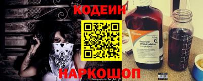 прущий лед Партизанск