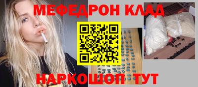 наркотики Пенза