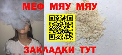 СК Пугачёв
