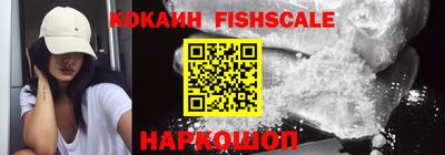 наркотики Пенза