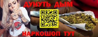 каннабис Первоуральск