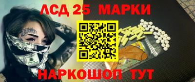 прущий лед Партизанск