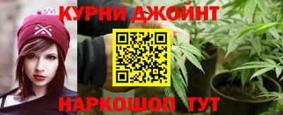 каннабис Первоуральск