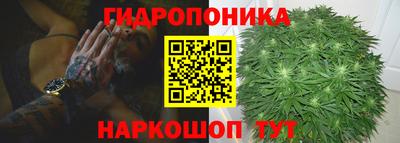 каннабис Первоуральск