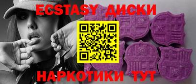 прущий лед Партизанск