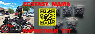 прущий лед Партизанск
