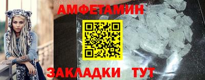 прущий лед Партизанск