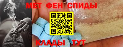 прущий лед Партизанск