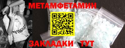 каннабис Первоуральск