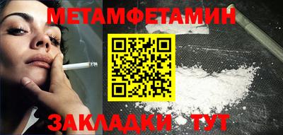 каннабис Первоуральск