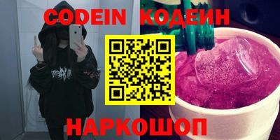 наркотики Пенза