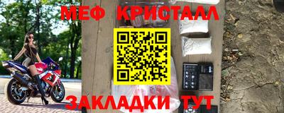 прущий лед Партизанск