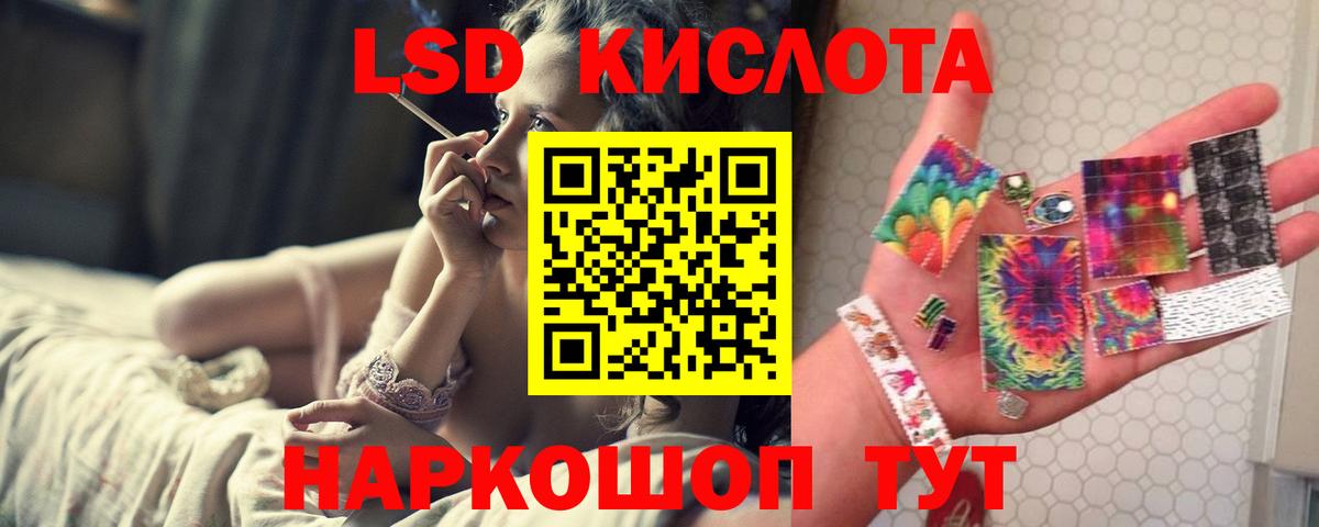 Лсд 25 экстази ecstasy  Лсд 25 экстази ecstasy  Вход с VPN  Сосновый Бор 