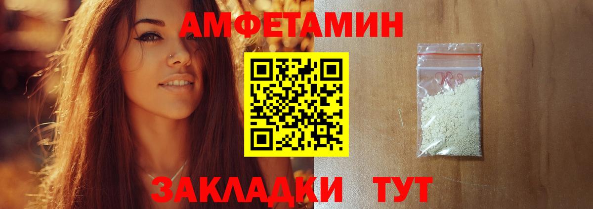 Метамфетамин  Вход с VPN  Сосновый Бор  МЕТАМФЕТАМИН Methamphetamine 