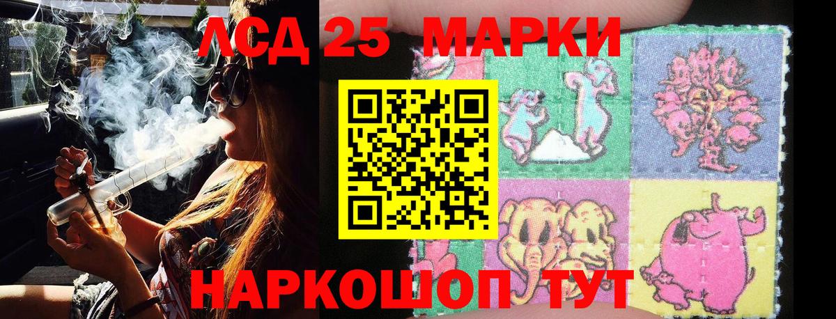 Сосновый Бор  Марки NBOMe 1,5мг  Марки NBOMe  Марки NBOMe 1,5мг  Вход с VPN 