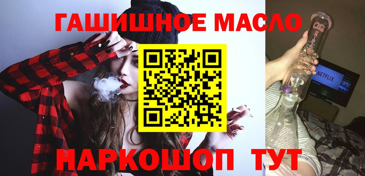 Дистиллят ТГК вейп Сосновый Бор