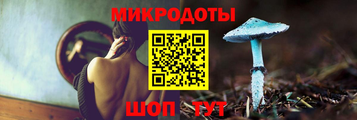 Галлюциногенные грибы мухоморы  Вход с VPN  Сосновый Бор 