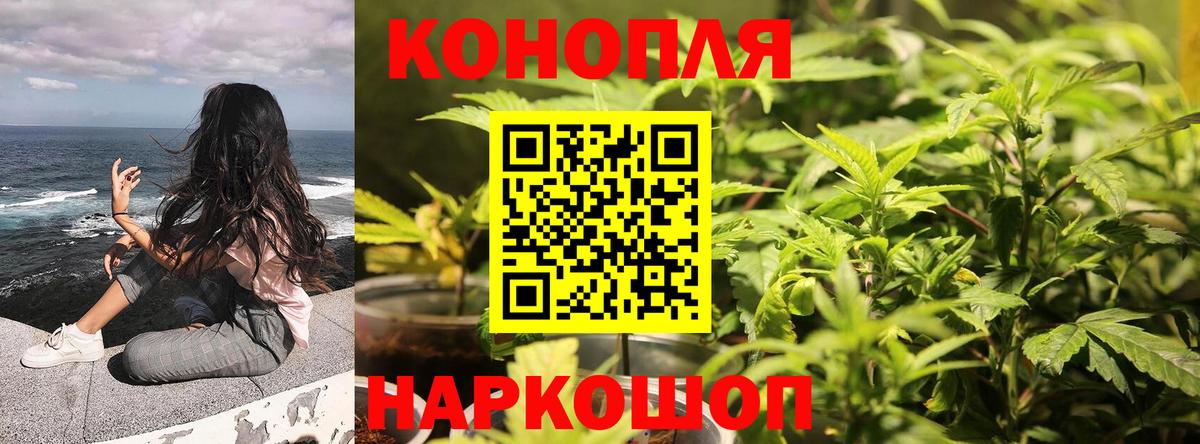 МАРИХУАНА LSD WEED Сосновый Бор
